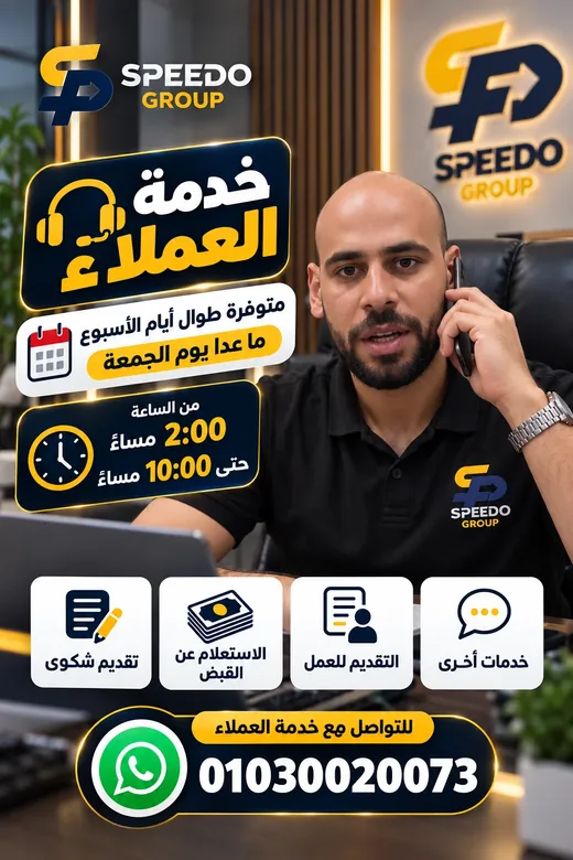 قدّم عن طريق الكول سنتر