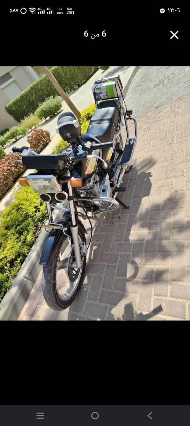 هوجن 150