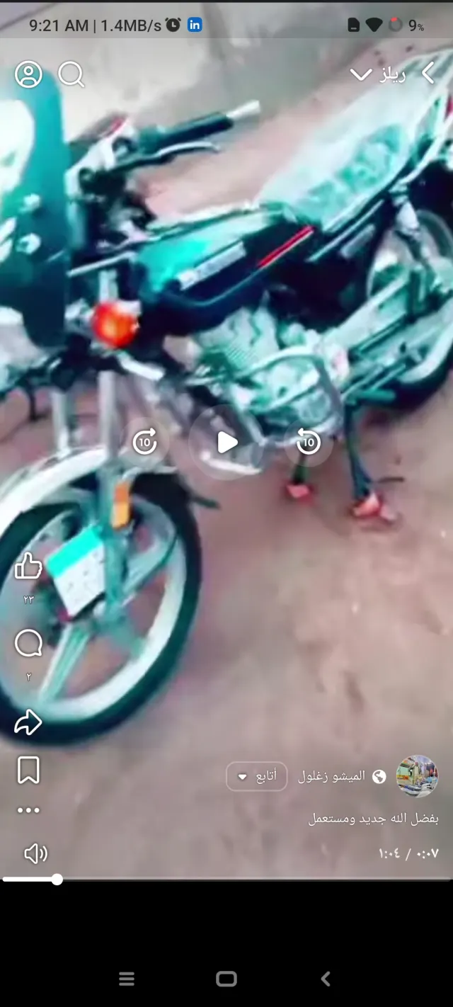 دايون 2
